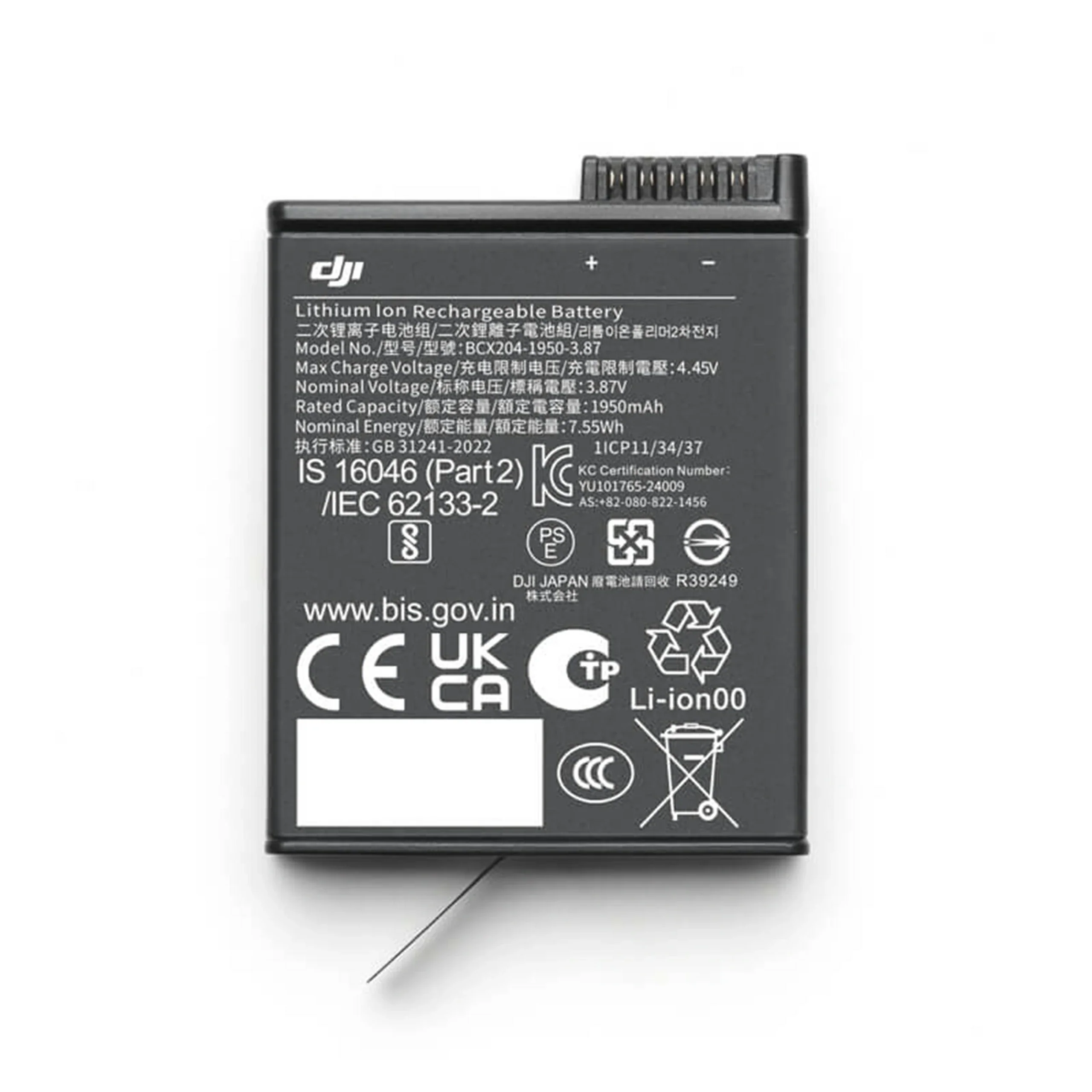 Osmo Action Extreme Battery Plus (1950 mAh) - Image 2