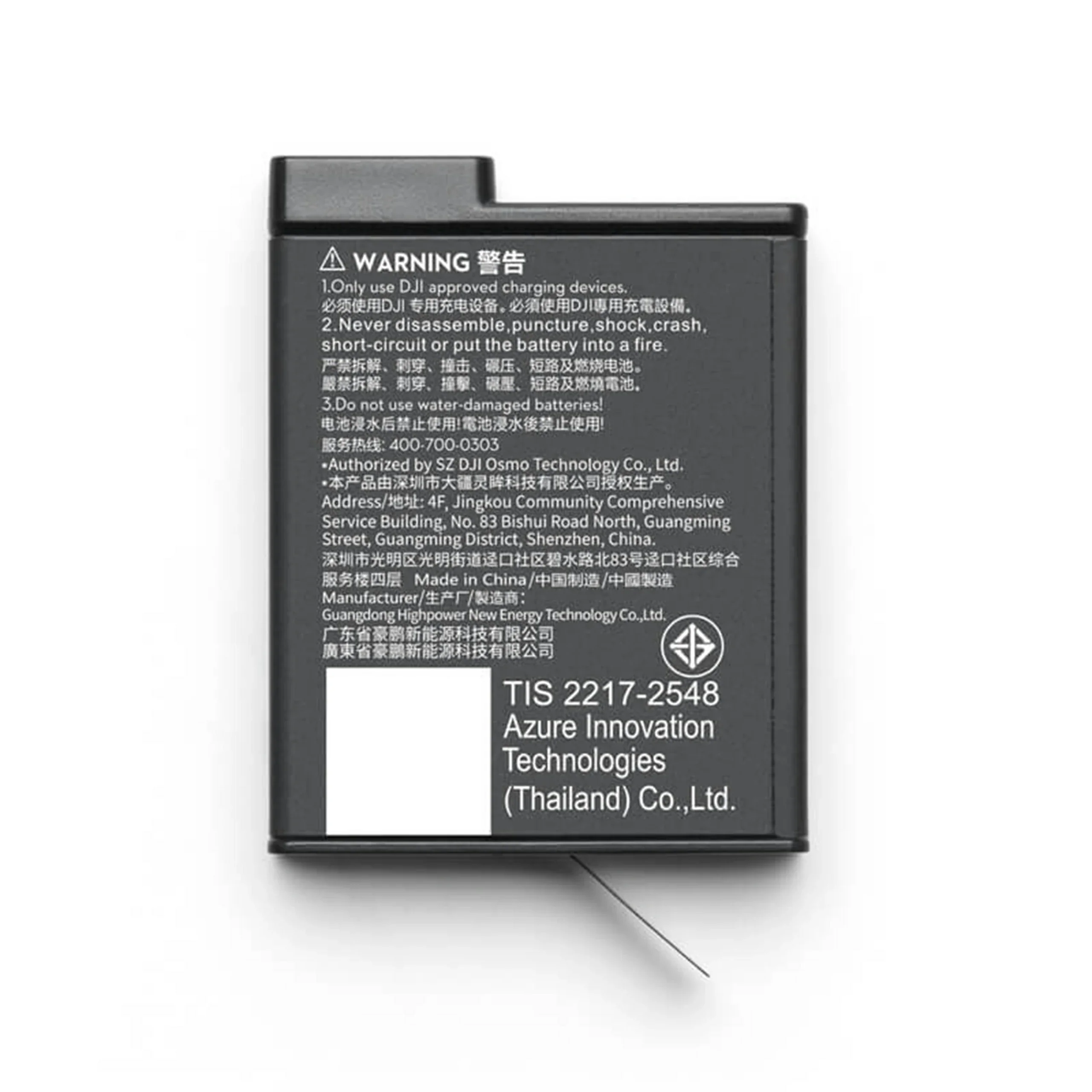 Osmo Action Extreme Battery Plus (1950 mAh) - Image 3